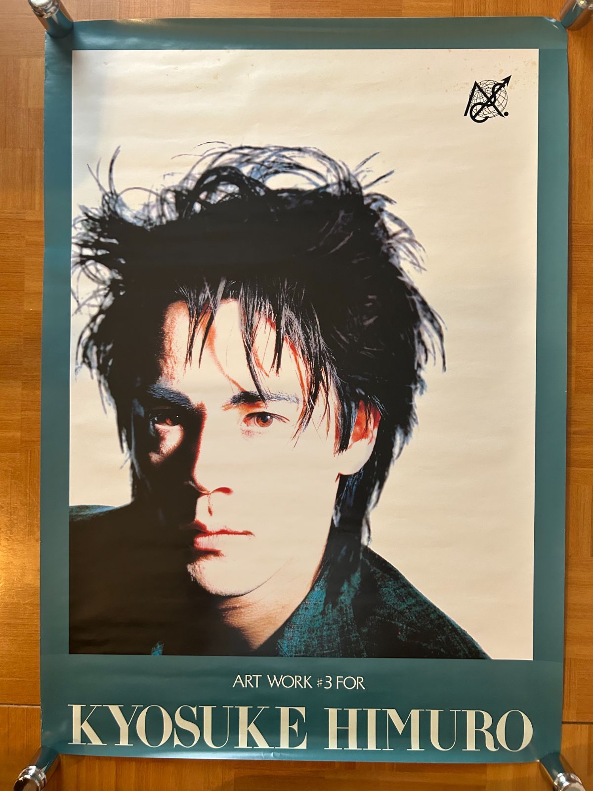 氷室京介 / Art Work #3 FLOWERS for ALGERNON オフィシャル・ポスター