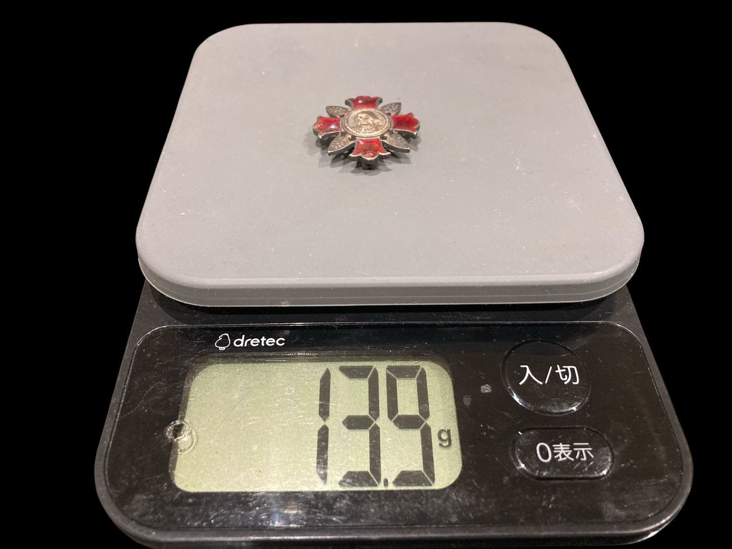 旧日本軍 軍人傷痍記章 戦傷 傷痍軍人記章徽章勲章メダル 大日本帝国陸