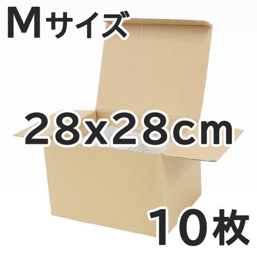 Mサイズ10枚】脂肪冷却用保護シート 匿名配送 冷却トリートメント 専用