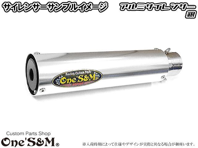 CB400SF NC42 純正エキパイ対応 スリップオンマフラー アルミ