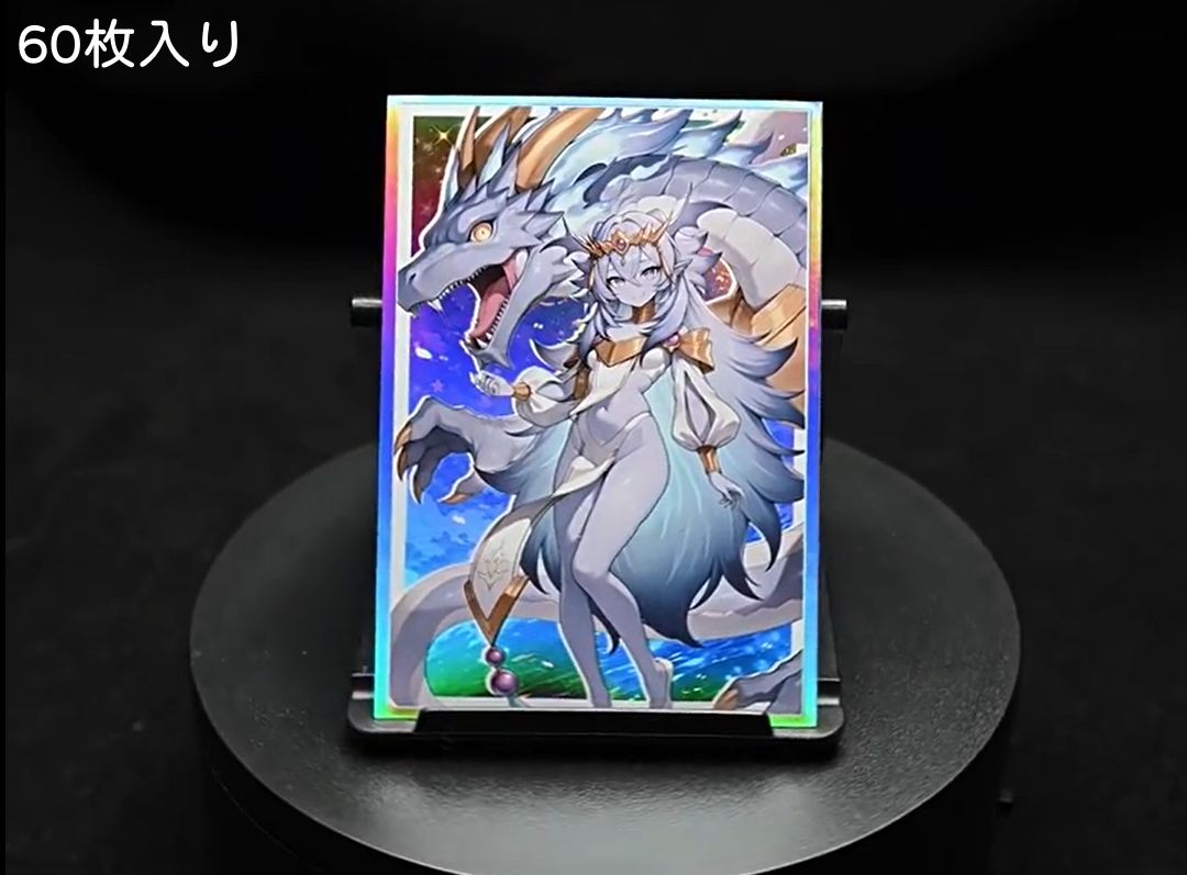 ドミナスインパルス（霊王の波動） スリーブ 遊戯王 霊王の波動