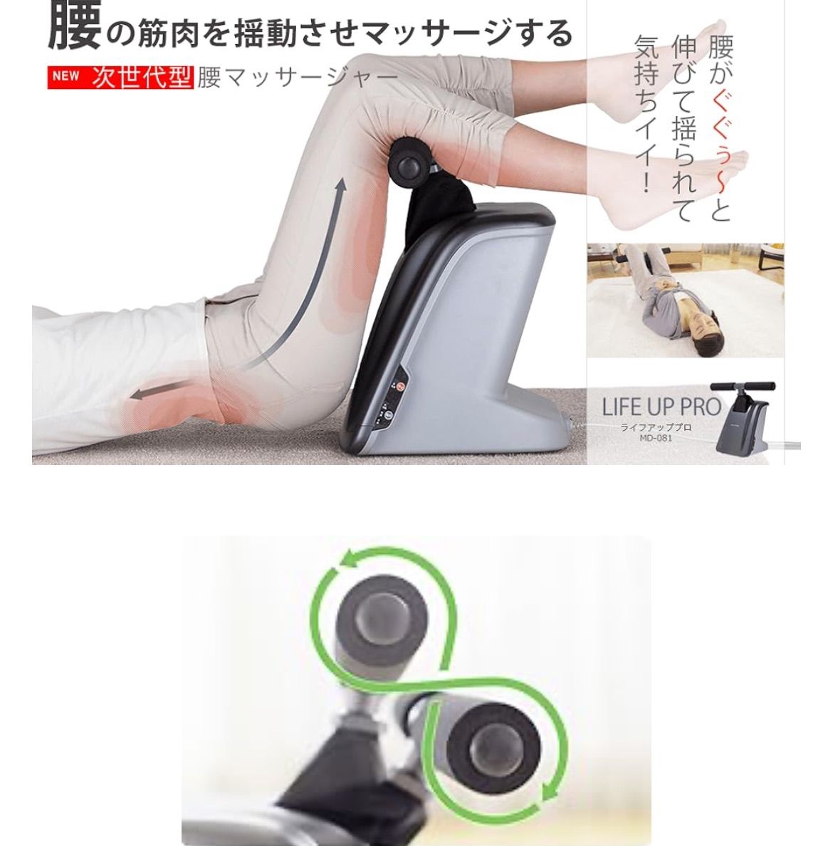 ☆THRIVE スライブ マッサージャー MD-081 スライヴ LIFE UP PRO MD