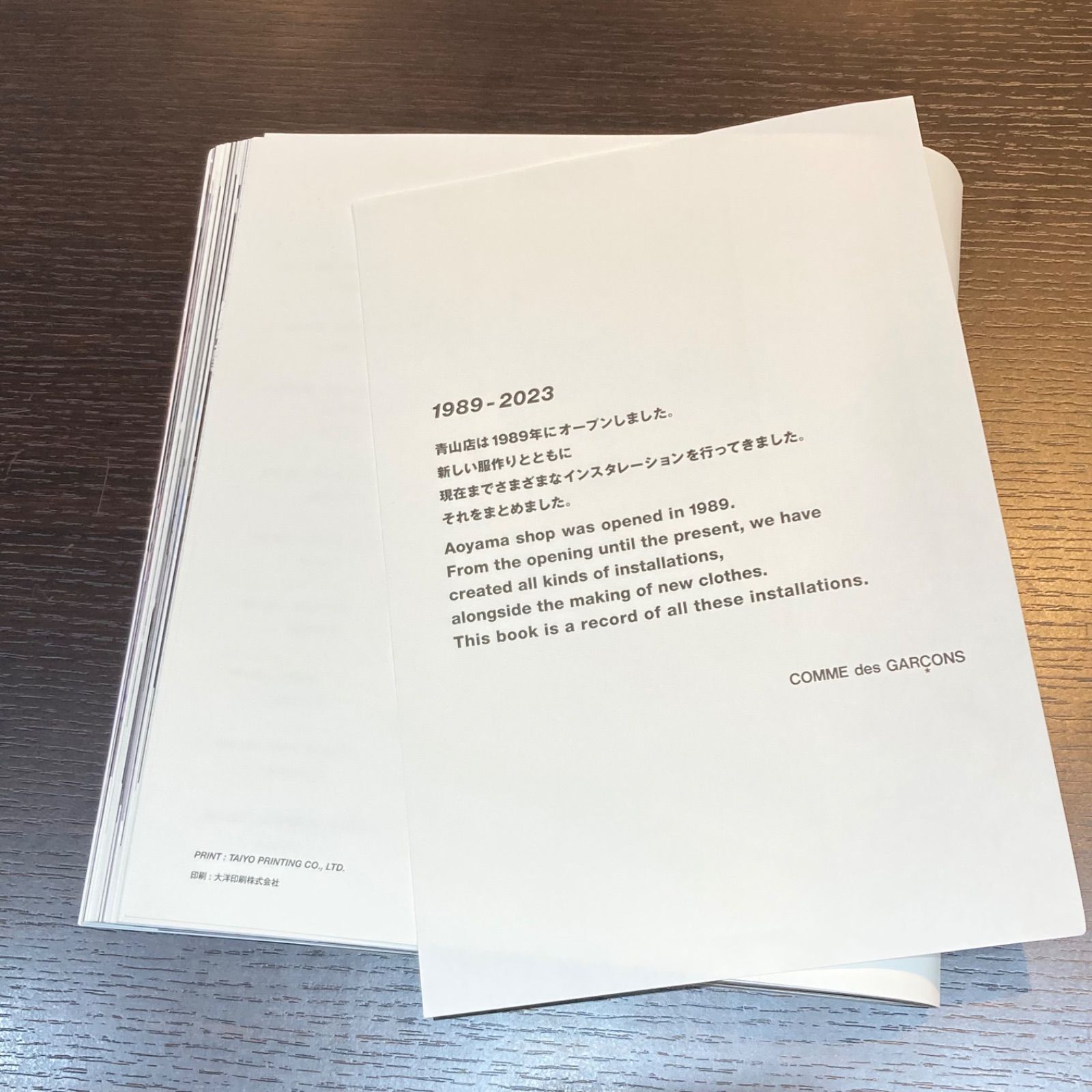 ◇値下げ コムデギャルソン 青山店 写真集 美品 COMME des GARÇONS