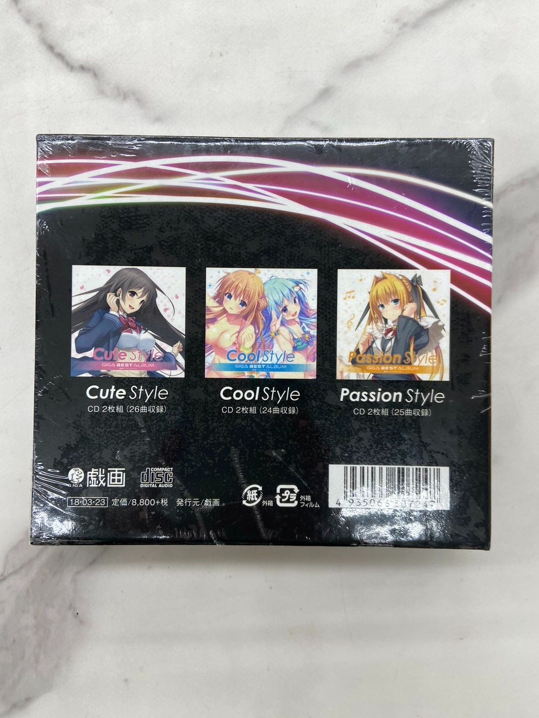 シュリンク未開封】戯画ベストアルバム GIGA BEST ALBUM - メルカリ