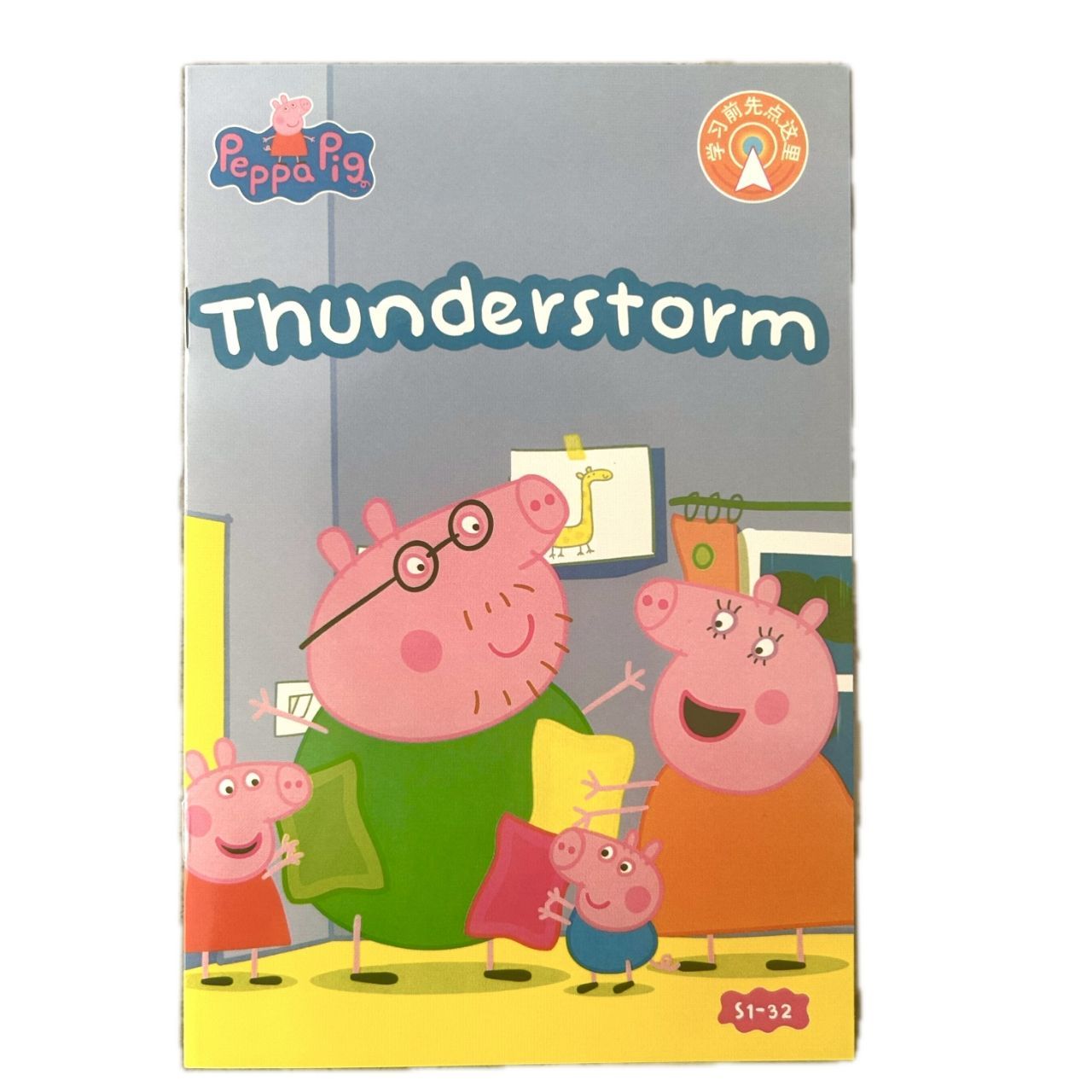 32GBモデルMaiyaPen付お得セット】ペッパピッグ ピンク箱版 アニメ動画