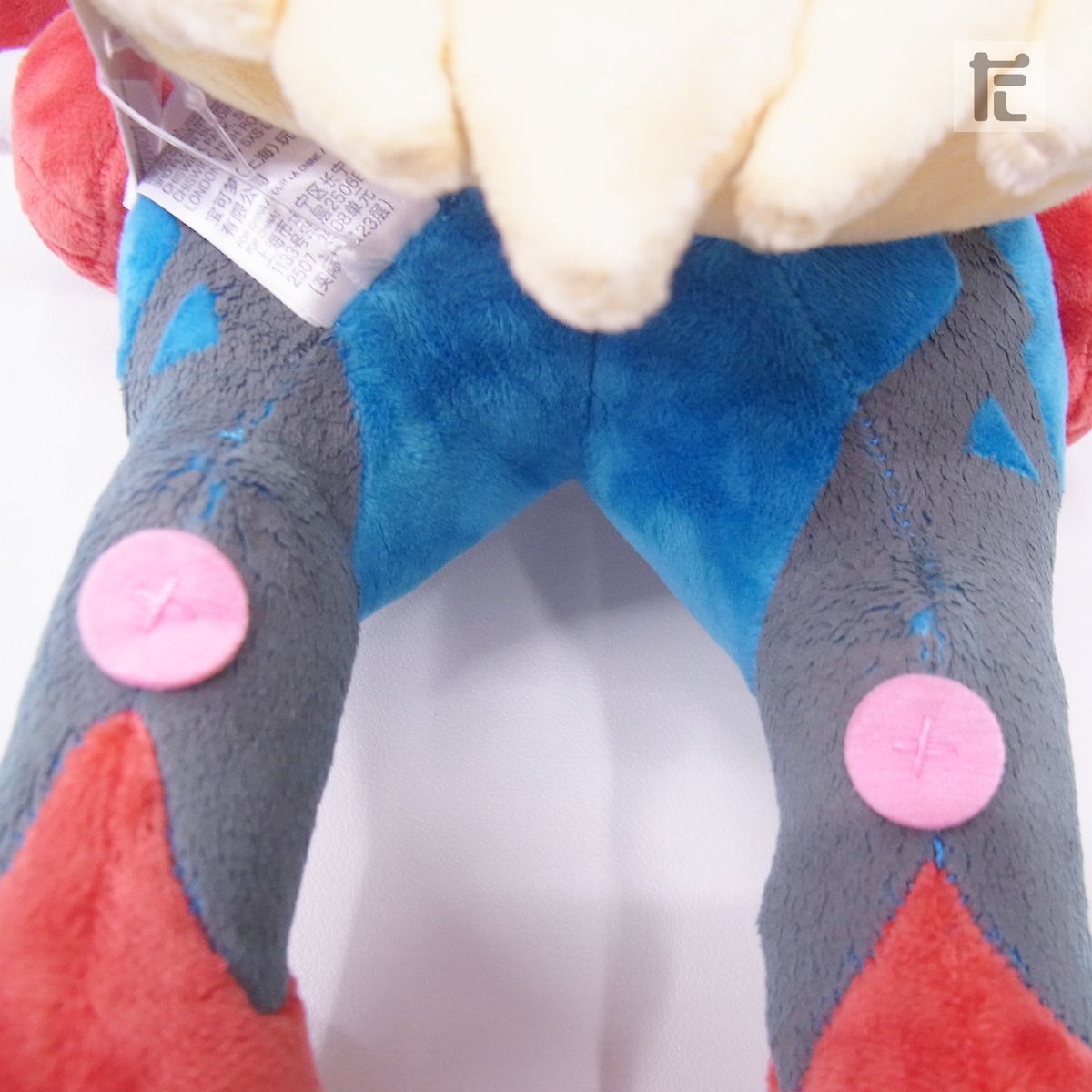 ポケモンセンター ぬいぐるみ メガルカリオ 紙タグ付き / PK01345