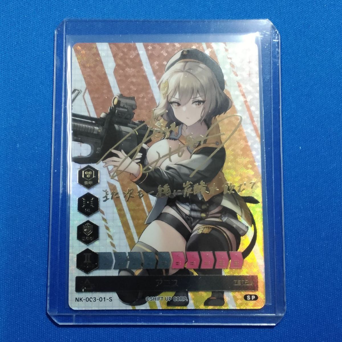 アニス サイン NIKEデュエルエンカウンター NIKKE DUEL ENCOUNTER