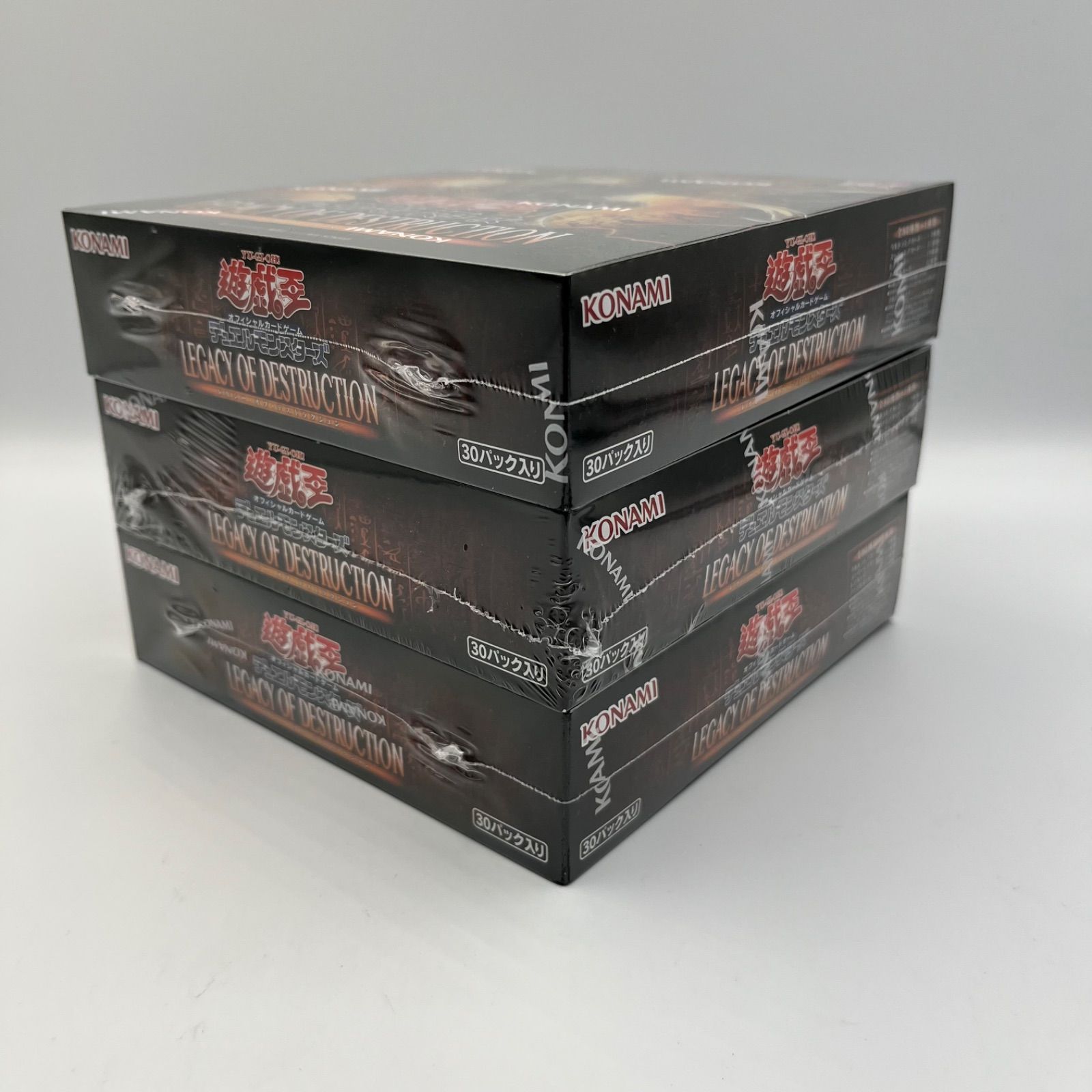 未開封】遊戯王 LEGACY OF DESTRUCTION シュリンクあり 3box - メルカリ