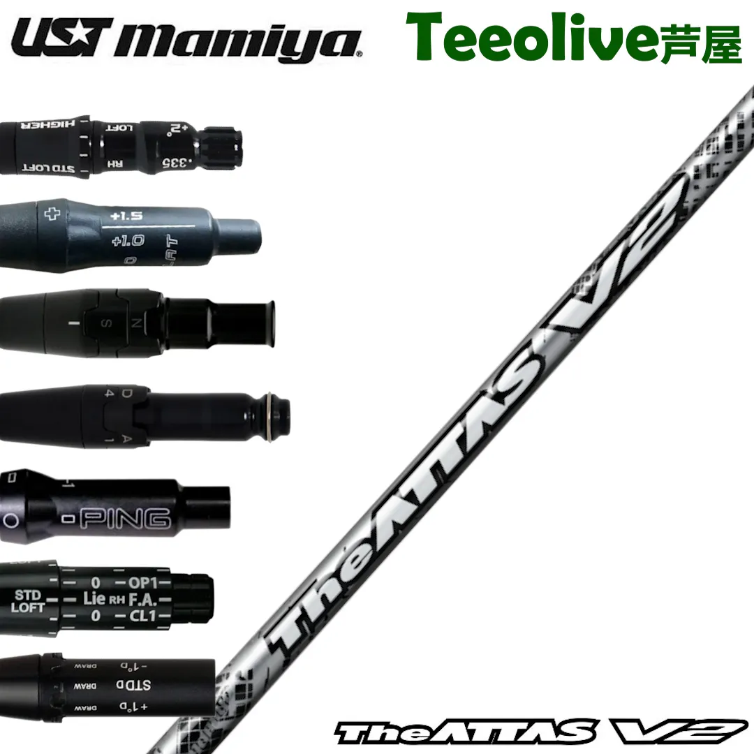 2026年最新】attas v2 ping 3wの人気アイテム - メルカリ