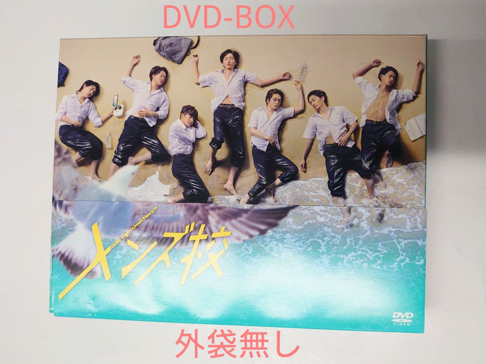 メンズ校 Blu-ray BOX〈5枚組〉 特典 クリアファイル付き メンズ校 Blu-ray