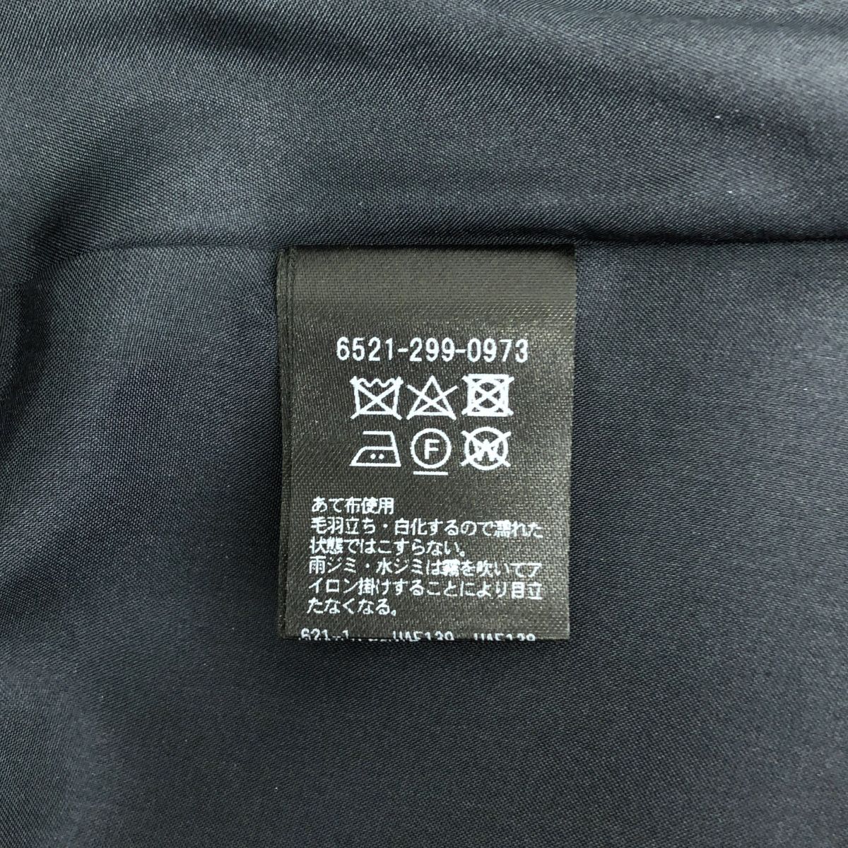 美品】 Drawer / ドゥロワー | ウール シルク ミカドキャミソール