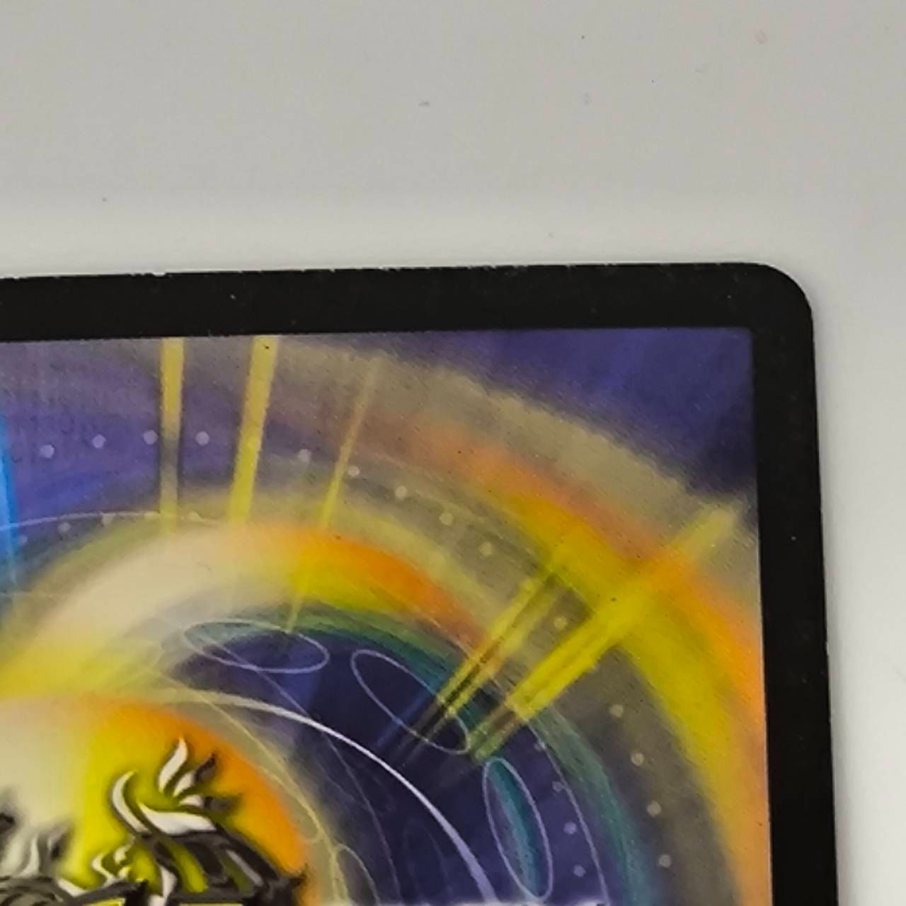 デュエルマスターズ ボルメテウス・ホワイト・ドラゴン 初期 2003年