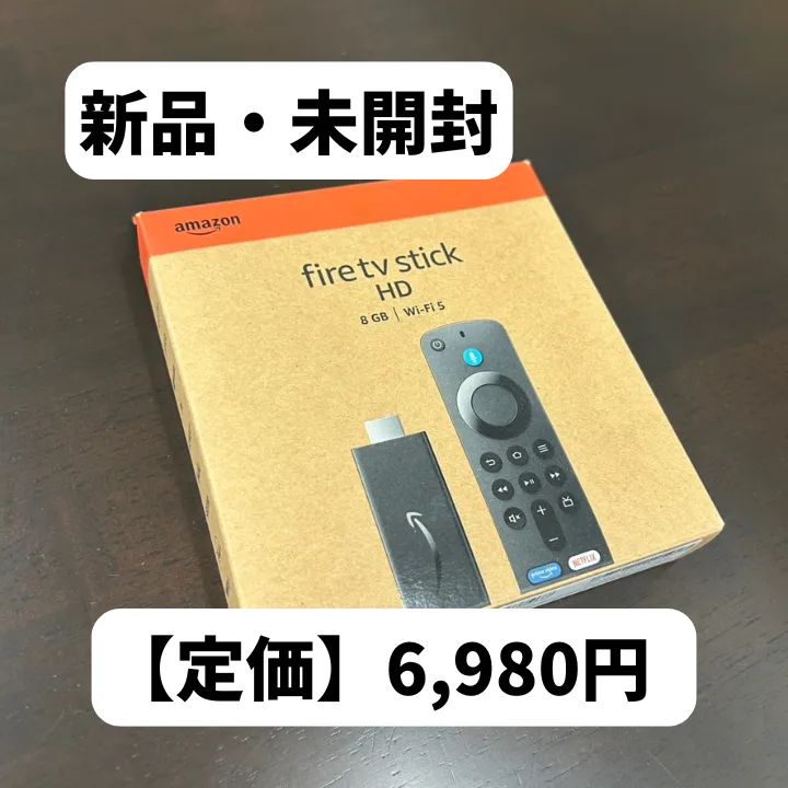 新品未開封】Amazon Fire TV Stick HD 8GB《限定価格》 - メルカリ