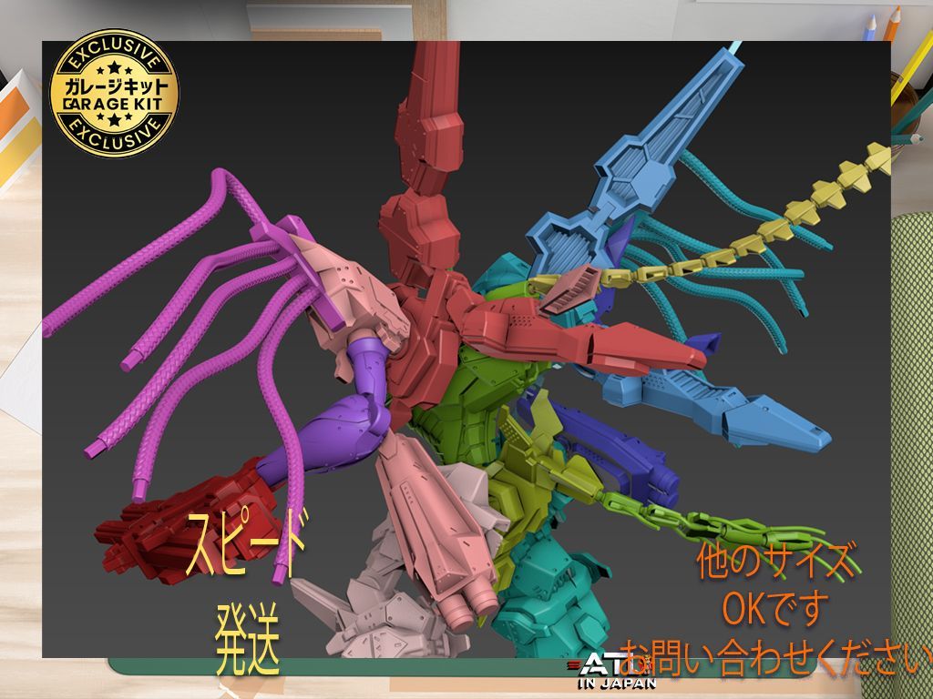 ガレージキット SF対応 N-WGIX「AC」未塗装未組立 (他のSizeも販売中