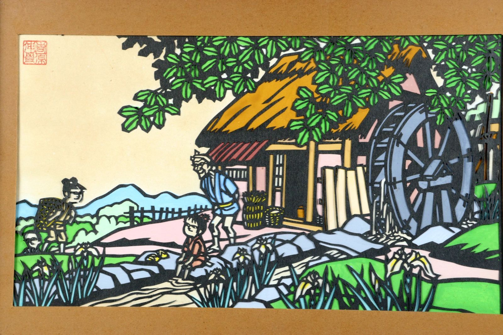 滝平二郎 「水車」 切り絵 唐物 骨董 古美術 楾 B165-S - メルカリ