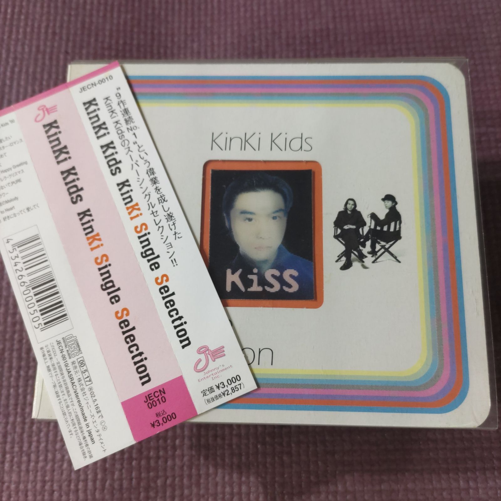KinKi Kidsベストアルバム 「KinKi Kids / KinKi Single Selection