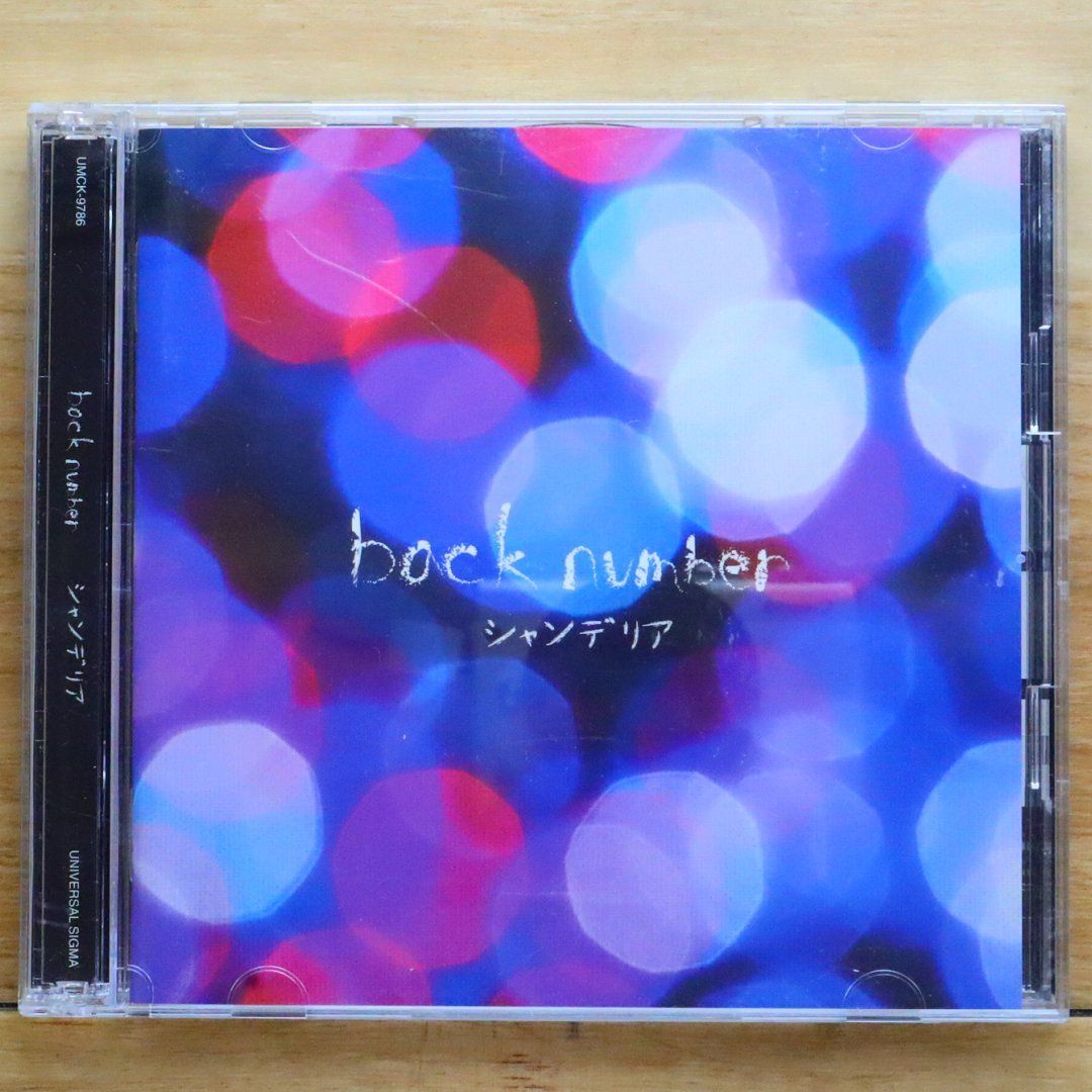国内盤CD☆バックナンバー/back number□ シャンデリア(初回限定盤B