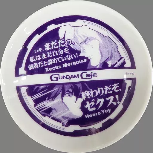 2026年最新】ガンダムカフェ ゼクスの人気アイテム - メルカリ
