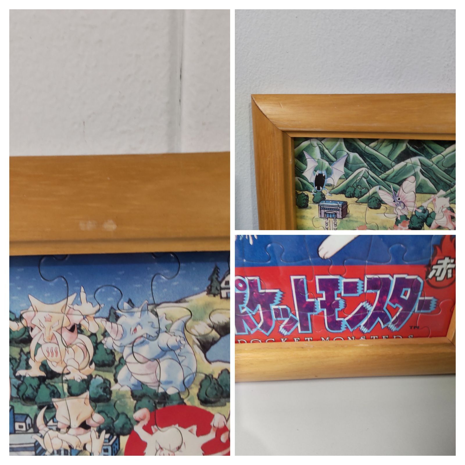 2点セット ポケモン 初代 ジグソーパズル 完成品 ポケットモンスター赤