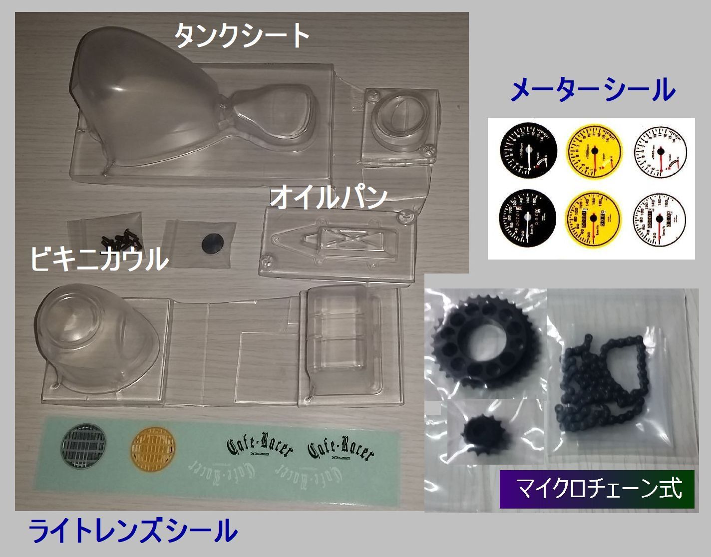 XRider Cafe Racer KIT Version 1/8Scale - メルカリ