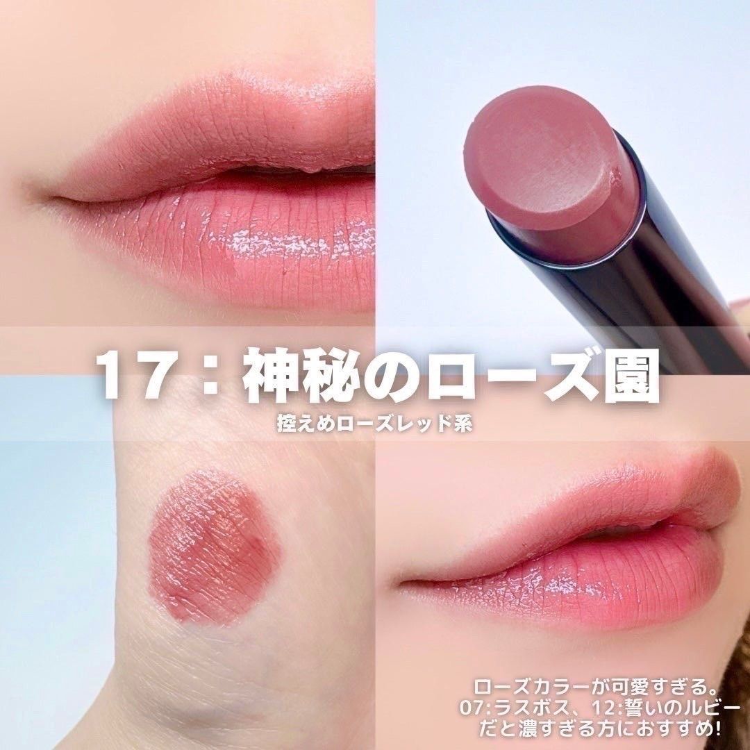 新品／未開封】 17 神秘のローズ園 新作 リップモンスター KATE ケイト