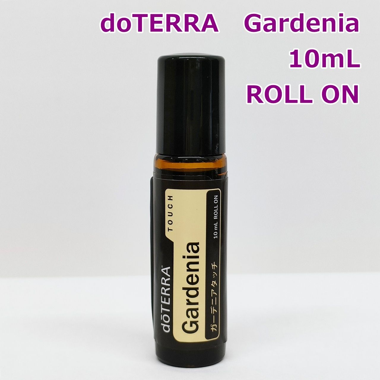 ドテラ ガーデニアタッチ 10mL Gardenia ロールオン
