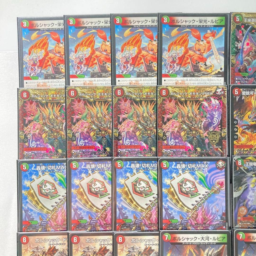 リースボルシャック デッキ 二重スリーブ付き リースボルシャック CS