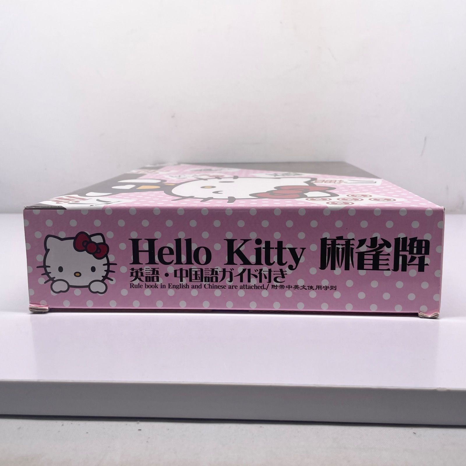 ハローキティ 麻雀牌 - メルカリ