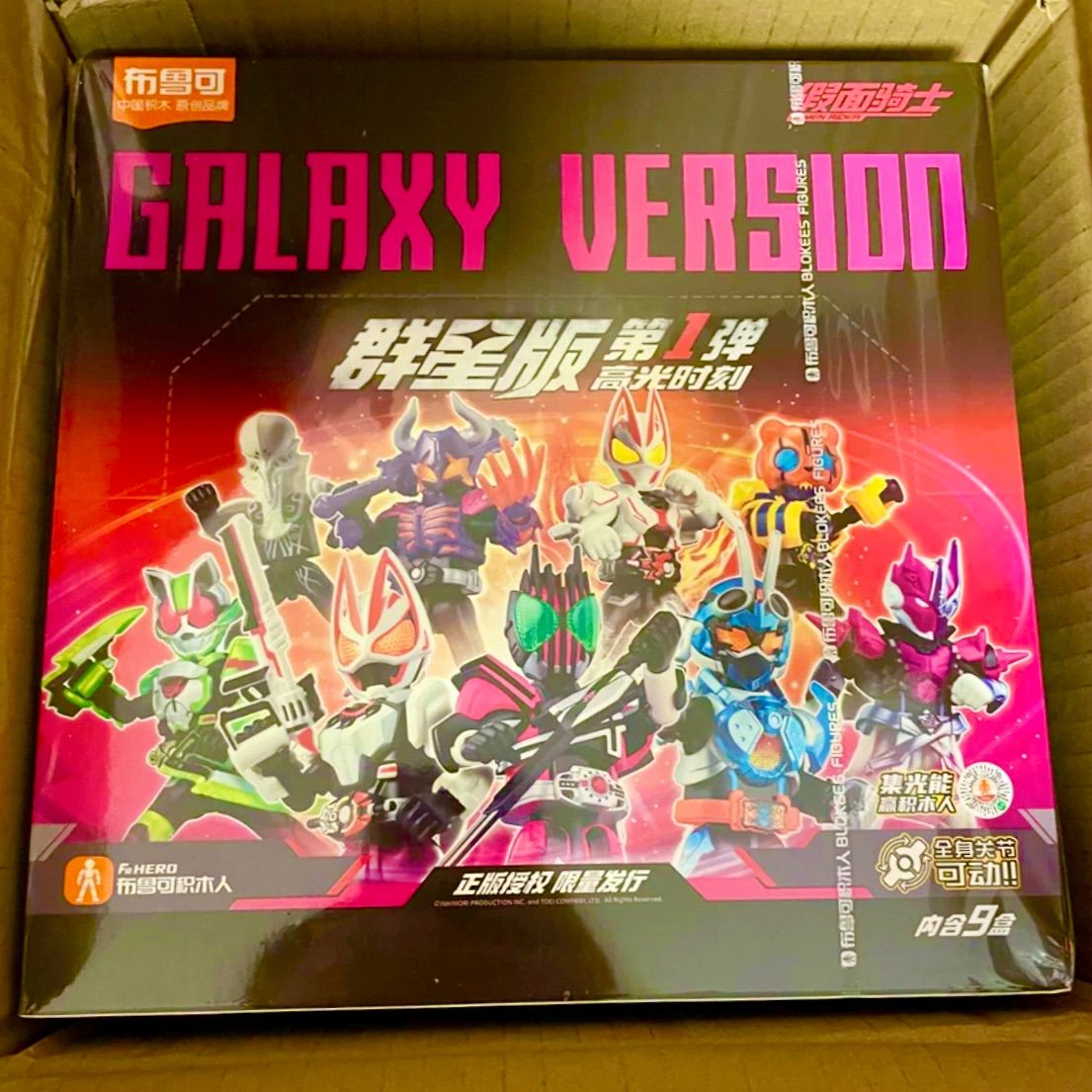 海外 限定 10種コンプセット 正規品 仮面ライダー ギーツ 群星版