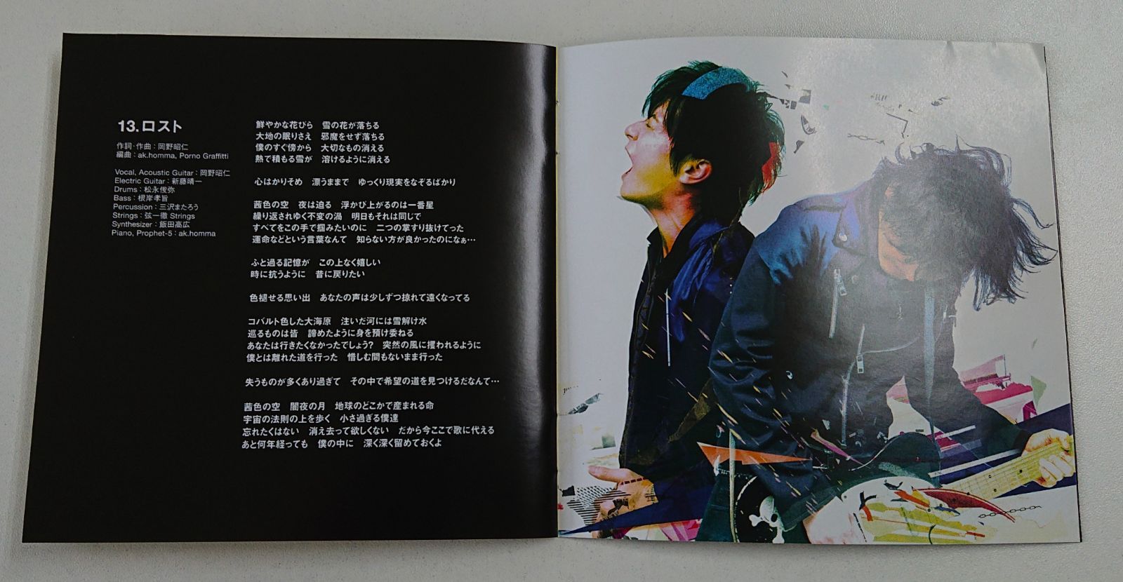 ポルノグラフィティCDセット ポルノグラフィティ CD セット 36枚