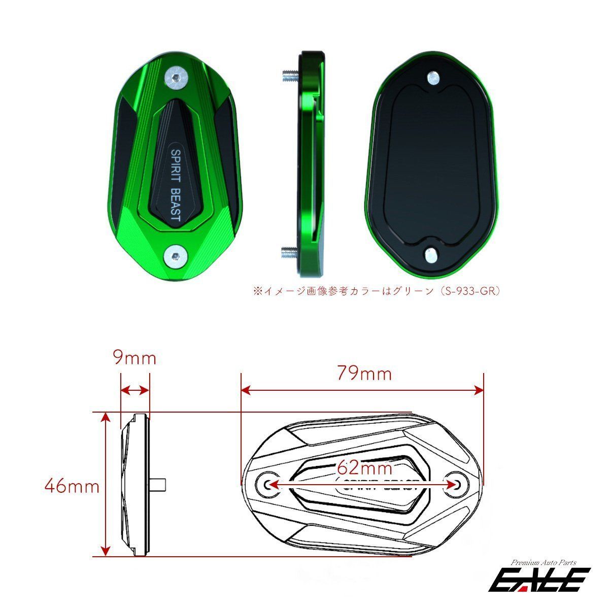 ゆ フロントブレーキ マスターシリンダー カバー キャップ カワサキ