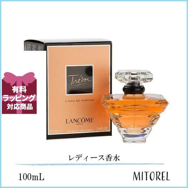 ランコム LANCOME トレゾア EDP オードゥパルファン 100mL【香水】誕生
