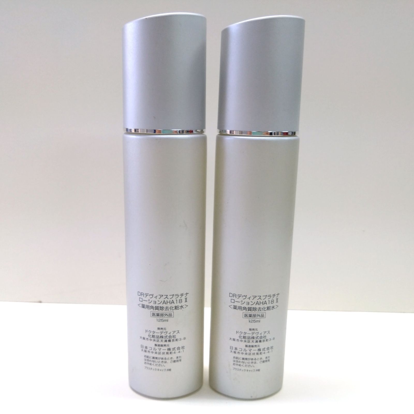 DRデヴィアスプラチナ ディープ ローションAHA 18 Ⅱ 125ml 未使用！DR