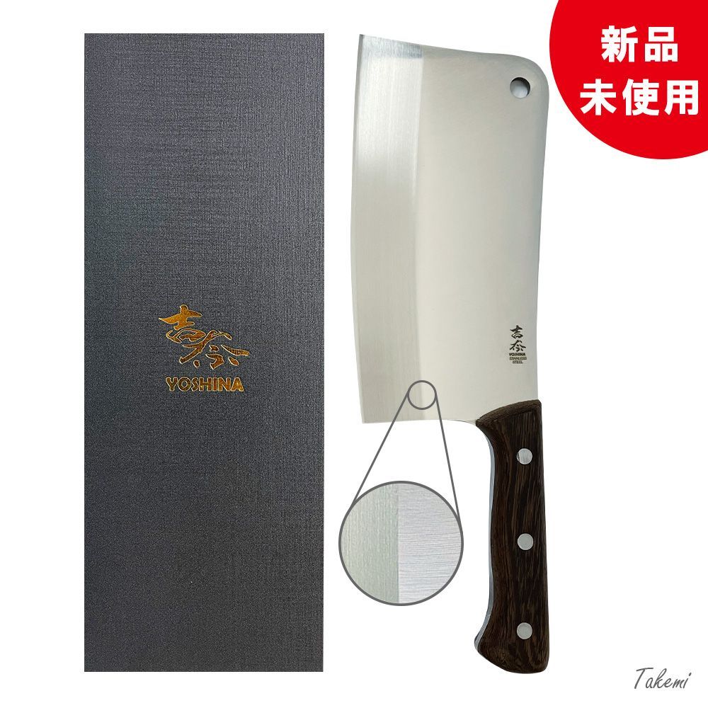 厚重型の骨切り包丁 豚骨 牛骨切り ステンレス鋼 木製柄 クレーバー