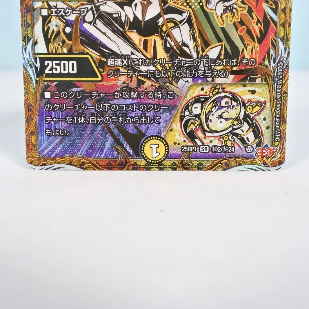 カオスマントラ SR 4枚セット カオスマントラ SR 4枚セット デュエル