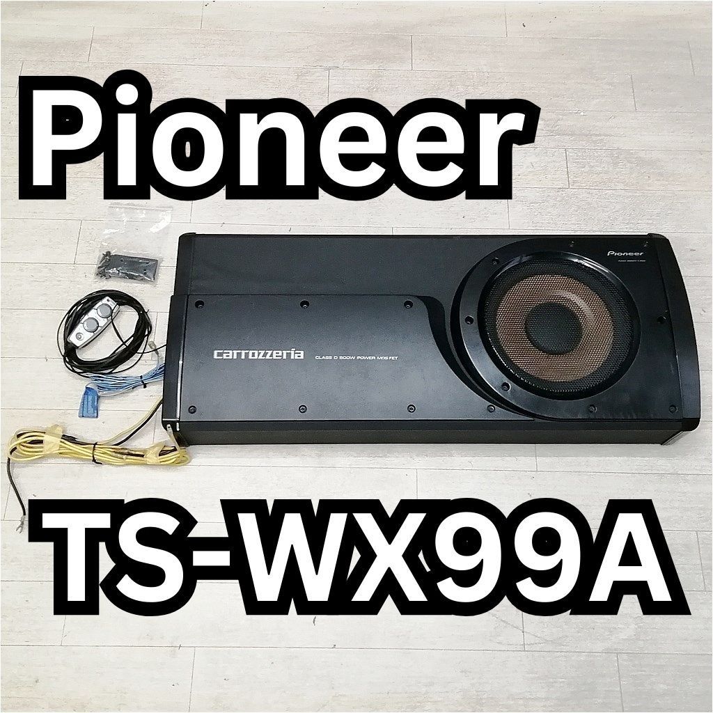 カロッツェリア ウーファー TS-WX99a TS-WX99A 商品概要 | サブ