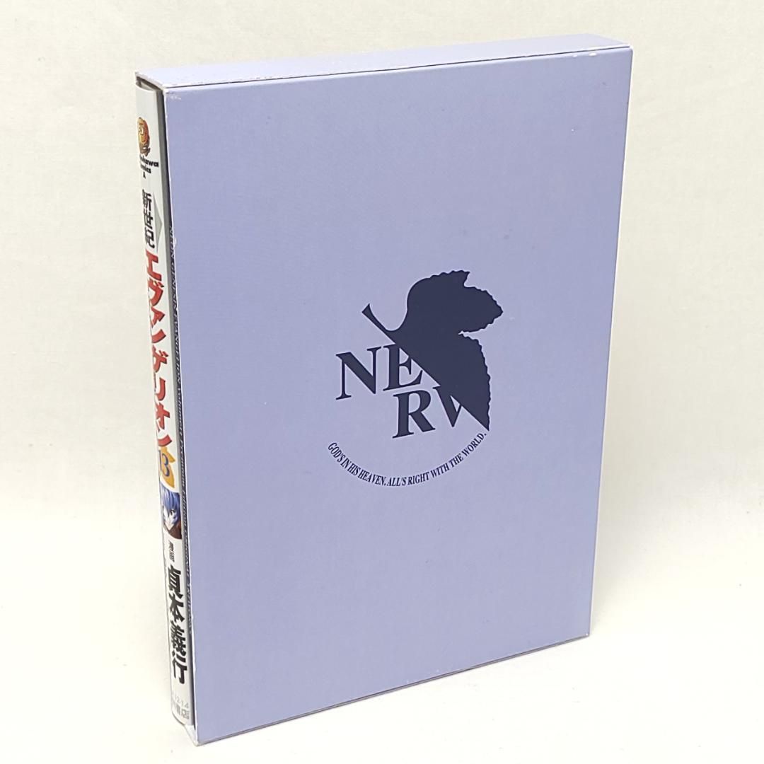 新世紀エヴァンゲリオン 13巻 プレミアム限定版 - メルカリ