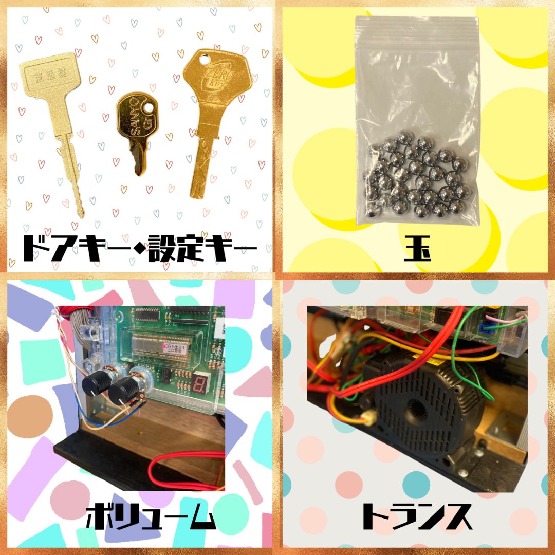 eフィーバー炎炎ノ消防隊2MS 実機 - スマパチユニット付き 家庭用