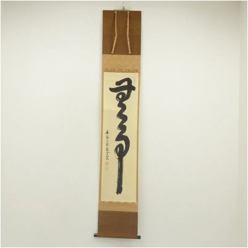 2026年最新】大徳寺 桂堂の人気アイテム - メルカリ