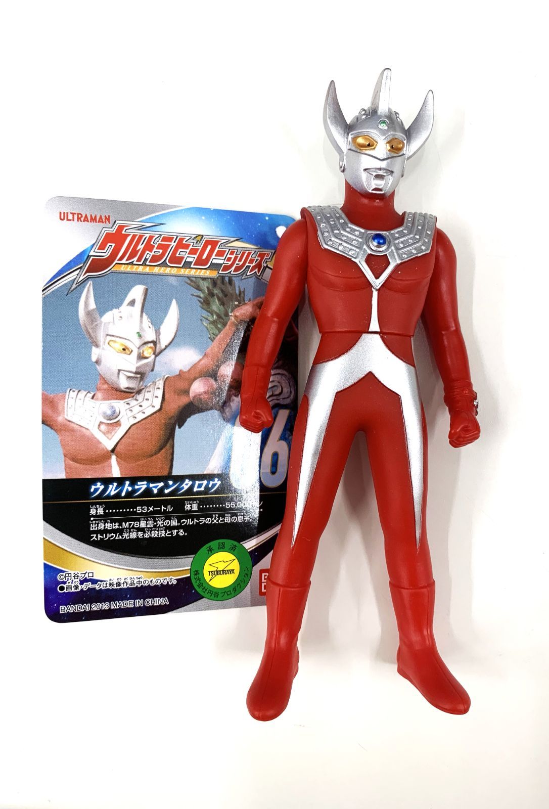 新品 ウルトラヒーローシリーズ 06 ウルトラマンタロウ ソフビ人形