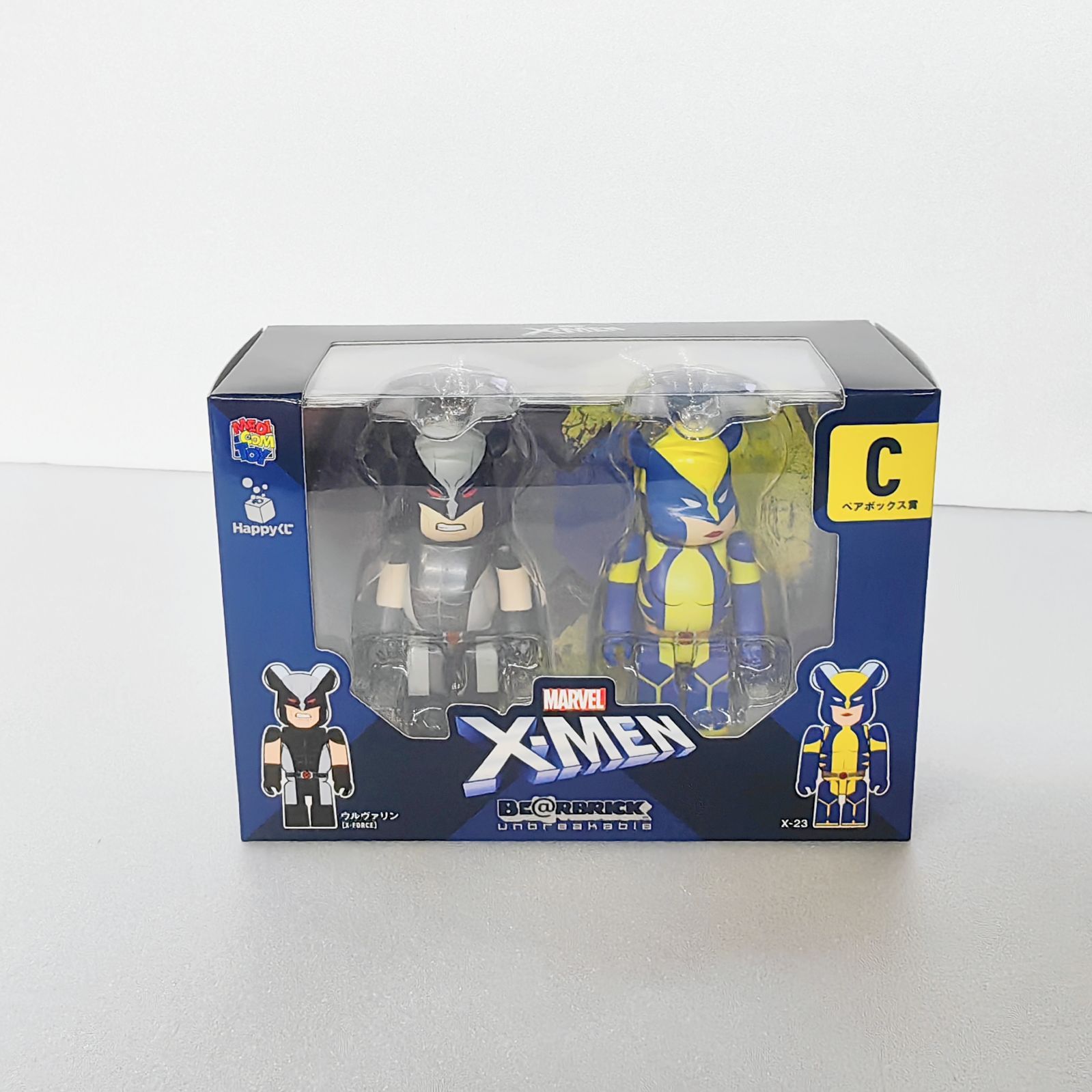 選べる】Happyくじ 「BE@RBRICK」MARVEL『X-MEN』ペアボックス賞100