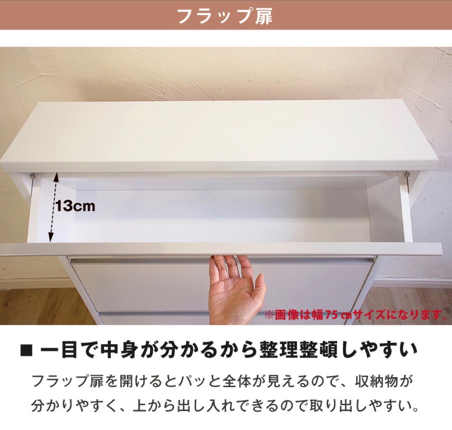 ランドリー ラック 幅30 奥行20 収納 棚 サニタリー収納 チェスト