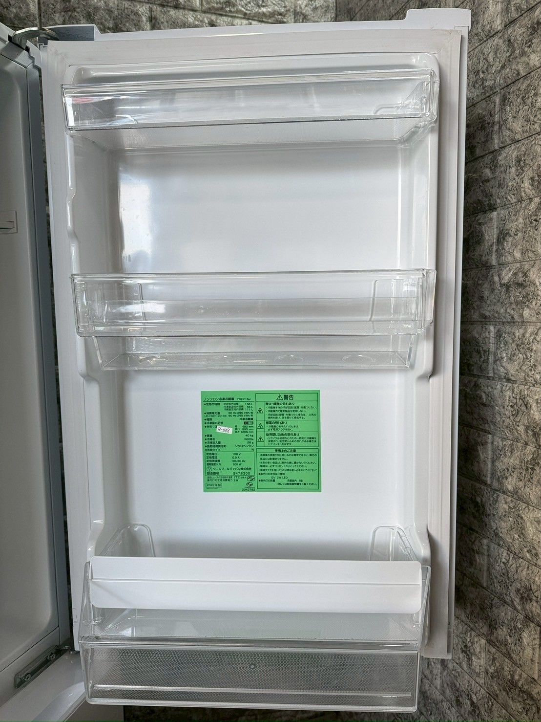 大阪送料無料☆3か月保障付き☆冷蔵庫☆2023年☆YRZ-F15J☆R-296