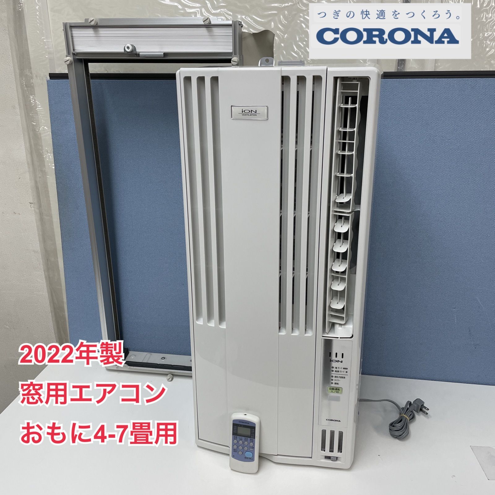 窓用エアコン CW-16A3 2022年 引取のみ 千葉県習志野市 窓用エアコン