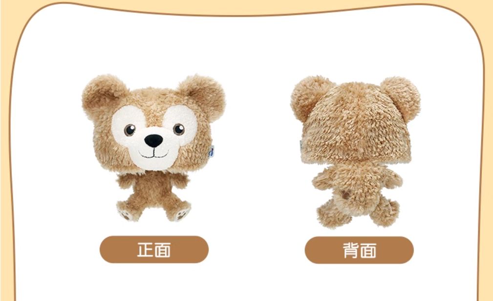 S2 10～15営業日発送 ディズニー ダッフィー ファンキャップ 帽子