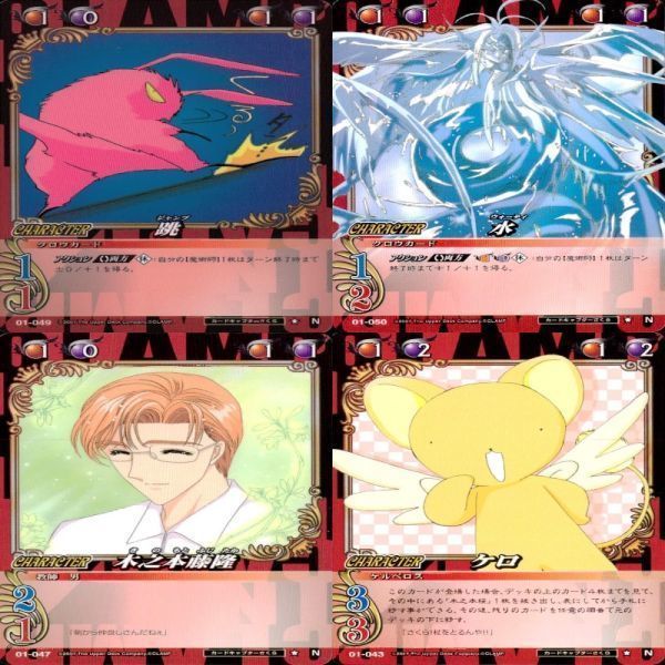 CLAMP in CARDLAND カード まとめ クランプ イン カードランド SR R