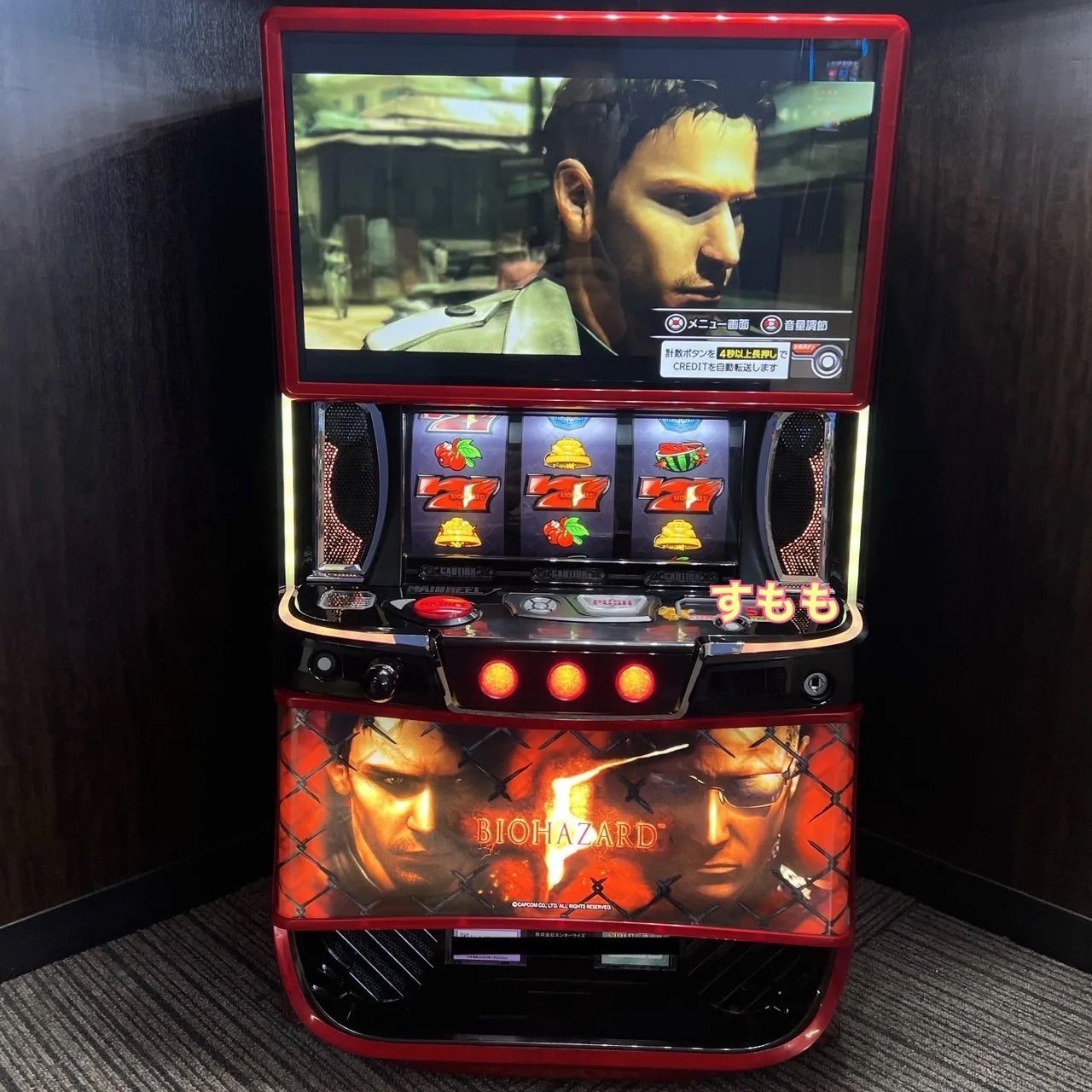 スマスロ 「バイオハザード5」 送料無料 パチスロ実機 - メルカリ