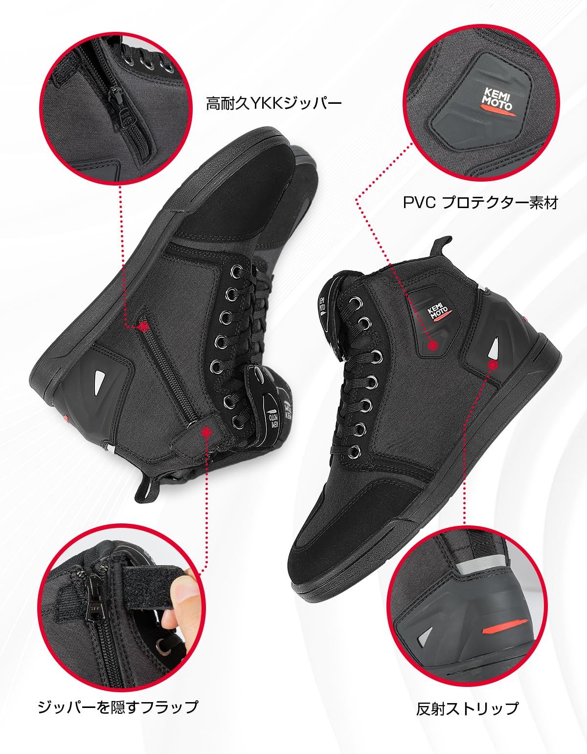 新品 [KEMIMOTO] バイク シューズ メンズ ライディングシューズ バイク