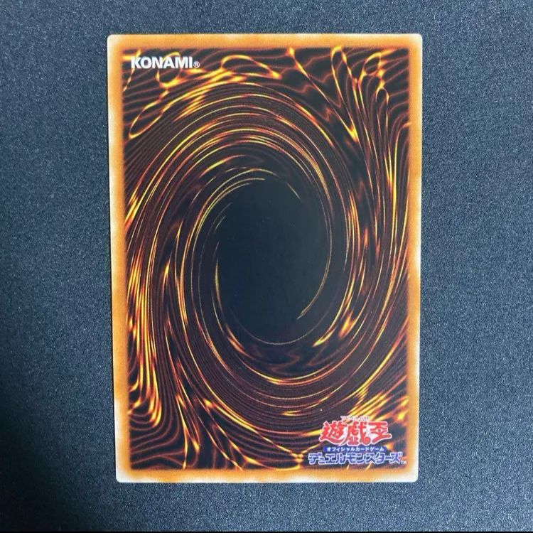 極美品】混沌の黒魔術師レリーフ307-010 - メルカリ