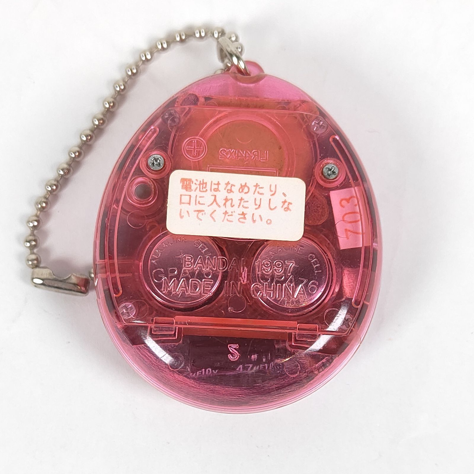 ☆ バンダイ 初代 たまごっち スケルトンピンク色（時計柄） ☆ - メルカリ